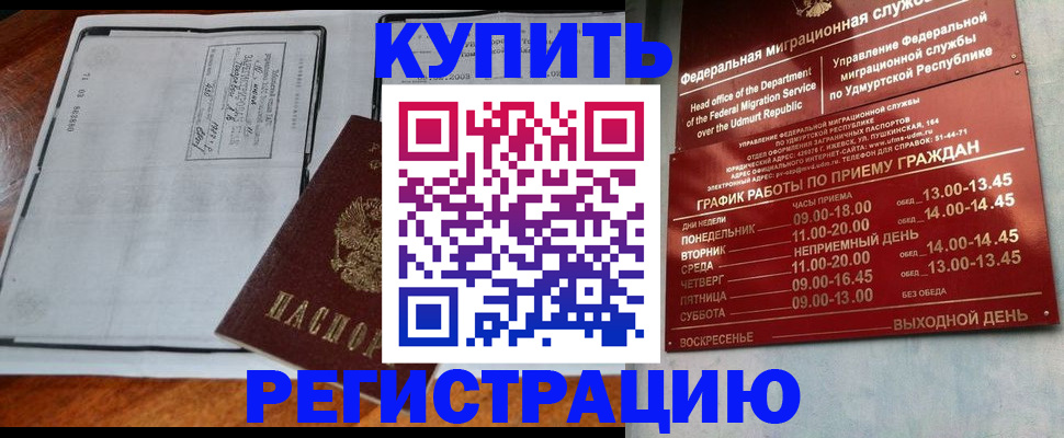 временная регистрация госуслуги в Шумерле