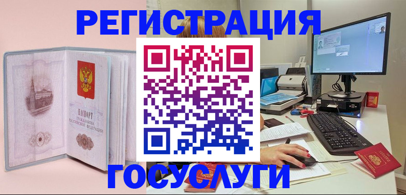 прописка в квартире в Шумерле